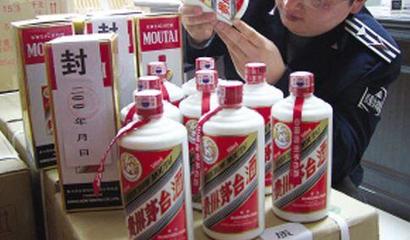 舟山曝光違規商家 警惕酒類經營中的“坑”，守護消費安全